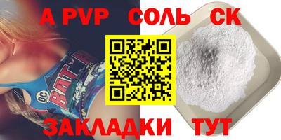 мефедрон мука Кинель