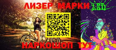 кокаин перу Кимры