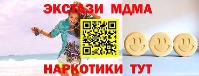 мефедрон мука Кинель