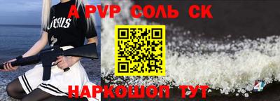 мефедрон мука Кинель