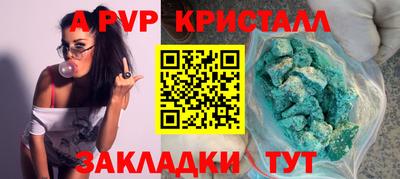 мефедрон мука Кинель