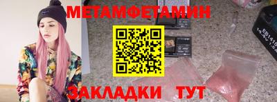 мефедрон мука Кинель