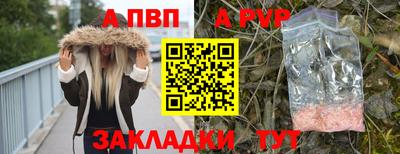 мефедрон мука Кинель