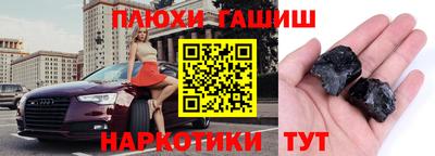 кокаин перу Кимры