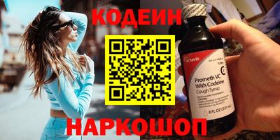кокаин перу Кимры