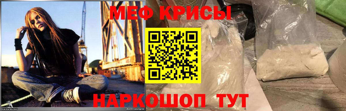 МЕФ Благовещенск